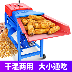 玉米脱粒机新款脱玉米粒机器家用小型全自动包谷脱粒神器电动刨粒