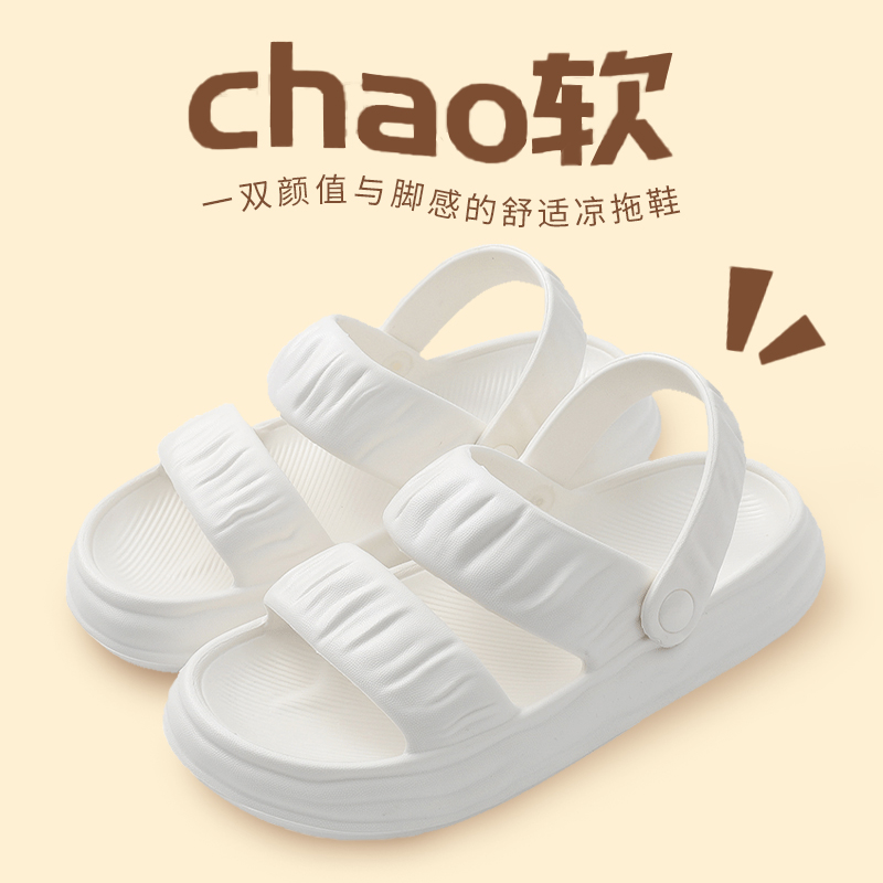 凉鞋ins潮时尚百搭厚底拖鞋