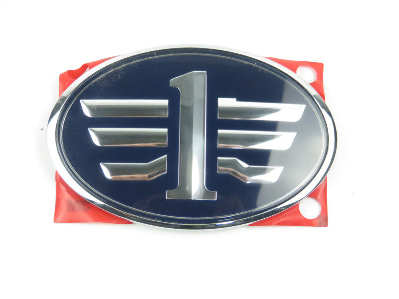 适配12-15年奔腾B50前中网标奔腾B50中网标标志后标尾灯尾标解放,汽车用品/电子/清洗/改装,汽车车标,淘宝优惠券,粉丝福利购,淘宝优惠卷