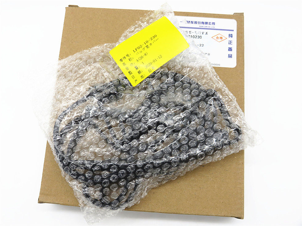 适配马自达6睿翼马3M5星骋2.0奔腾B70B90X80马六气门室盖垫原装