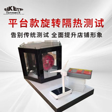 汽车太阳膜隔热玻璃膜测试仪器展示架烤灯工具旋转测试灯演示道具