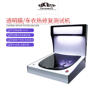 泼水机加热修复一体漆面划水疏淋浴房滴水疏水性全车自修复测试仪