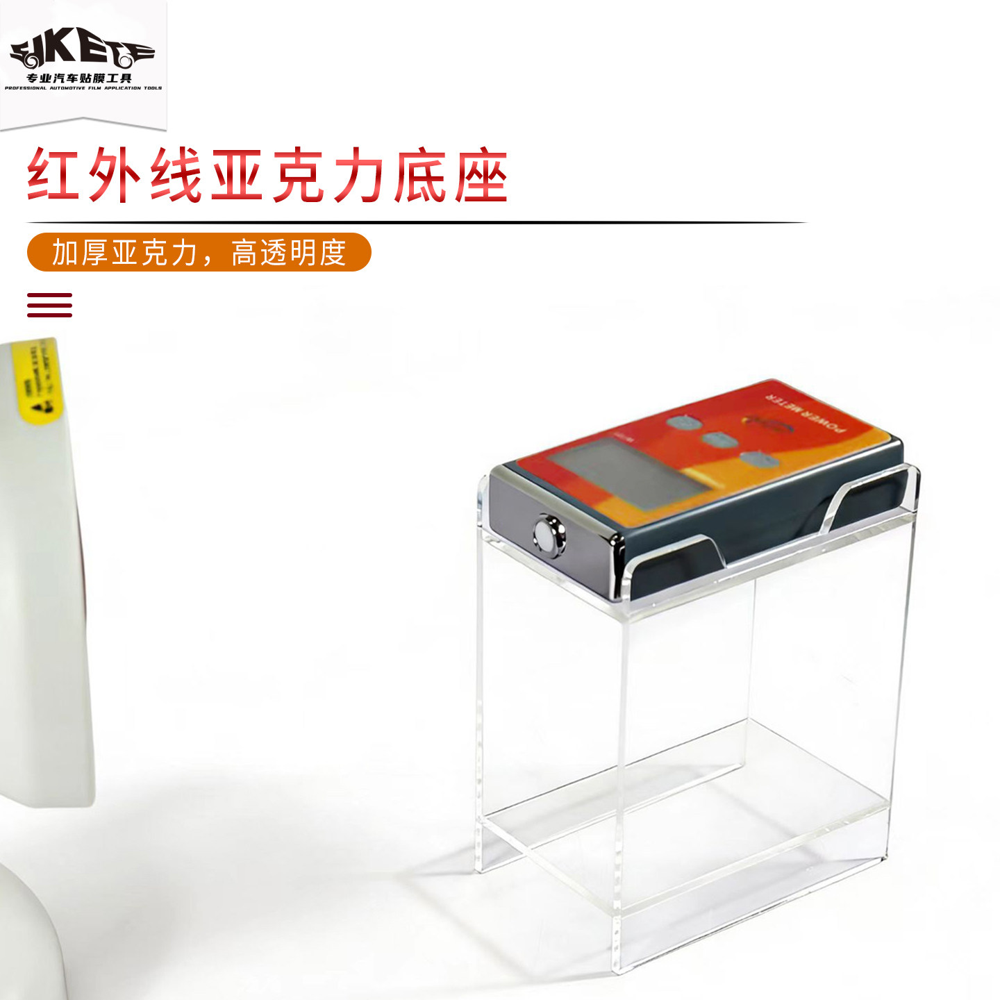 透明亚克力展示架红外线热能风扇紫外线灯防潮防水高透明,橡塑材料及制品,亚克力/有机玻璃,淘宝优惠券,粉丝福利购,淘宝优惠卷