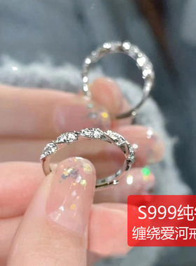 s999纯银缠绕爱河戒指女时尚简约轻奢精致小众设计感素圈指戒