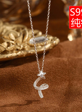 s999纯银足银镶钻星星项链颈戴网红气质小众设计款ins简约锁骨链