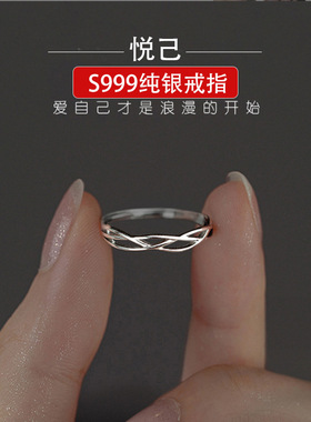 s999纯银素圈悦己戒指ins小众设计简约线条镂空细戒单身自律尾戒