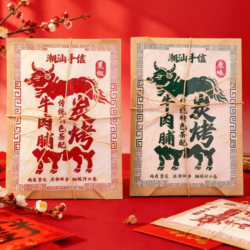 潮汕特产炭烤牛肉脯手撕牛肉干休闲解馋零食独立包装特色伴手礼