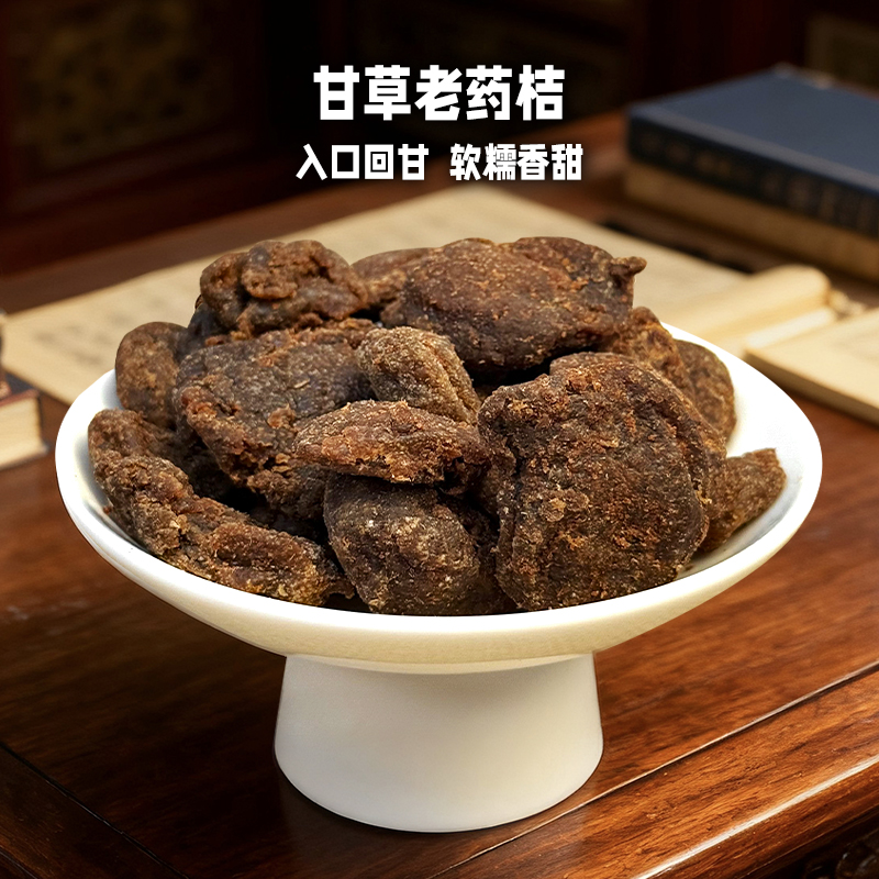 潮汕特色甘草老药桔腌制金桔小吃