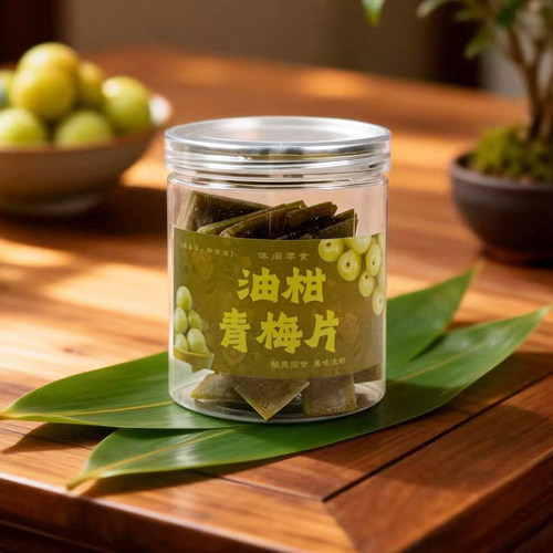 潮汕特产无核油柑青梅片酸甜解腻