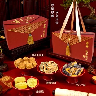 潮汕特产即食牛肉丸绿豆糕反沙三味童年零食猪耳手信礼礼盒装 年货