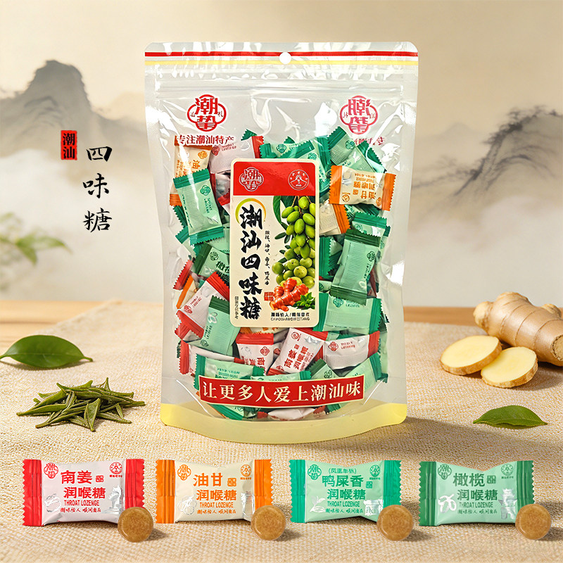潮汕四味糖橄榄油甘鸭屎香润喉糖图片
