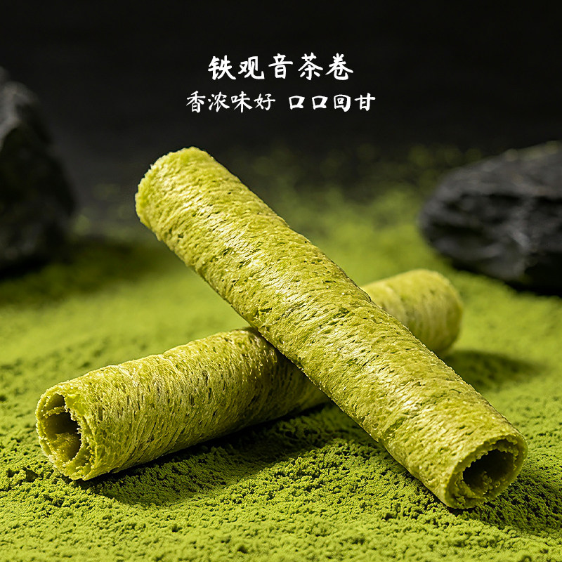 夹心茶卷茶酥潮汕特色手信礼传统糕点蛋酥白茶味铁观音味酥脆零食