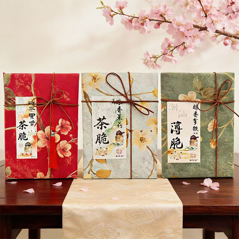 潮汕手信礼茉莉茶脆红茶脆咖啡脆