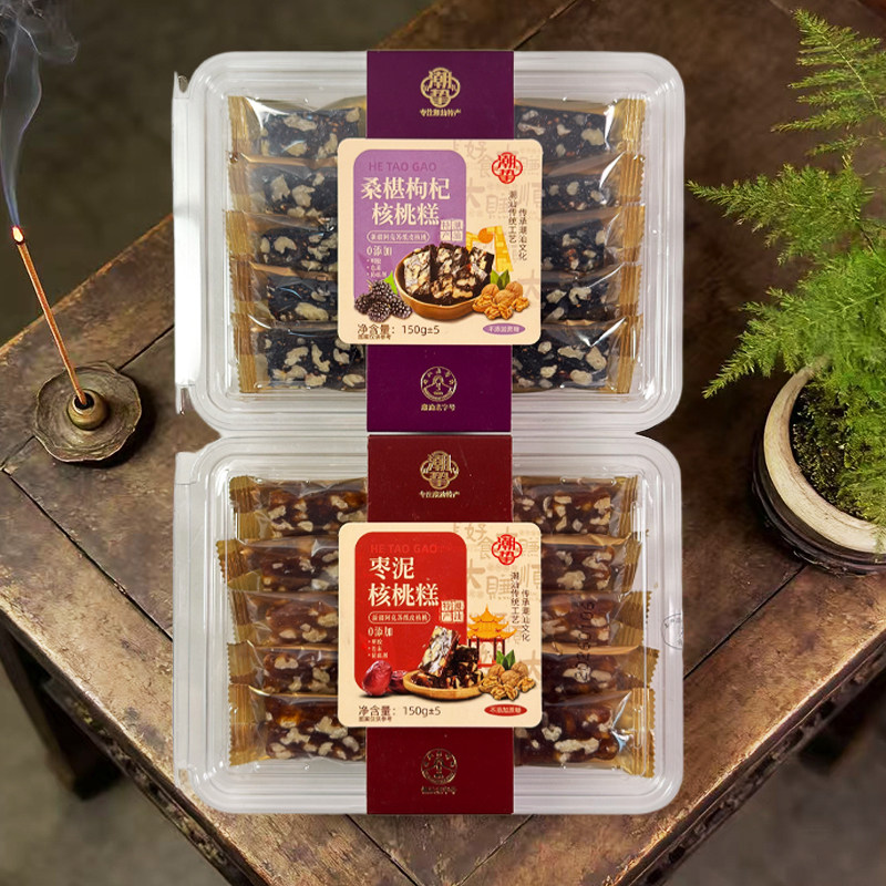 潮汕特色糕点枣泥核桃糕桑葚枸杞核桃糕血糯米核桃糕休闲茶配小吃