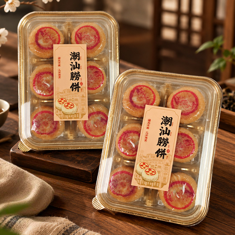 潮汕特产红豆沙酥饼绿豆沙捞饼潮式月饼休闲茶点传统糕点酥皮馅饼