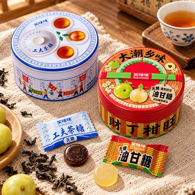 鸭屎香功夫茶糖潮汕特产伴手礼油甘糖传统硬糖独立包装糖果手信礼