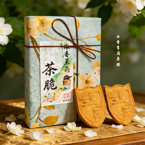 潮汕特色清香茉莉花茶脆中式糕点