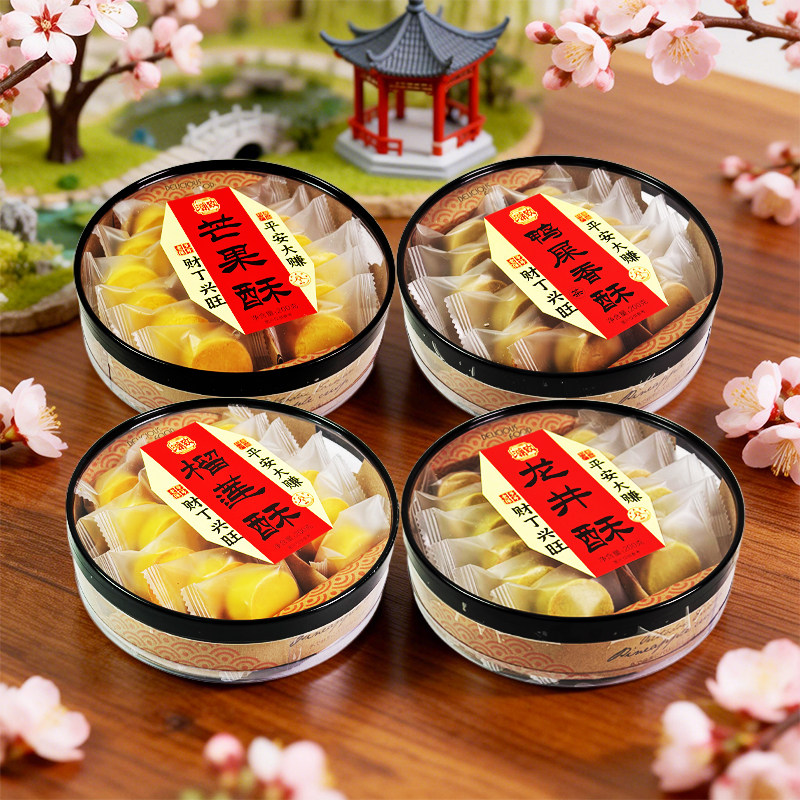 潮汕特色传统糕点芒果酥榴莲酥休闲下午茶鸭屎香龙井酥手信礼零食