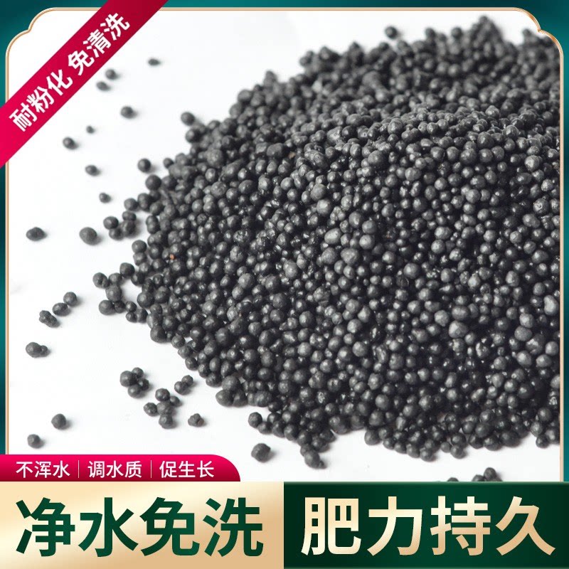 水草泥底砂鱼缸专用耐粉化水族水草套餐水藻泥陶粒砂ada土壤泥土