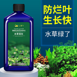 非常水草液肥价格 非常水草液肥图片 星期三