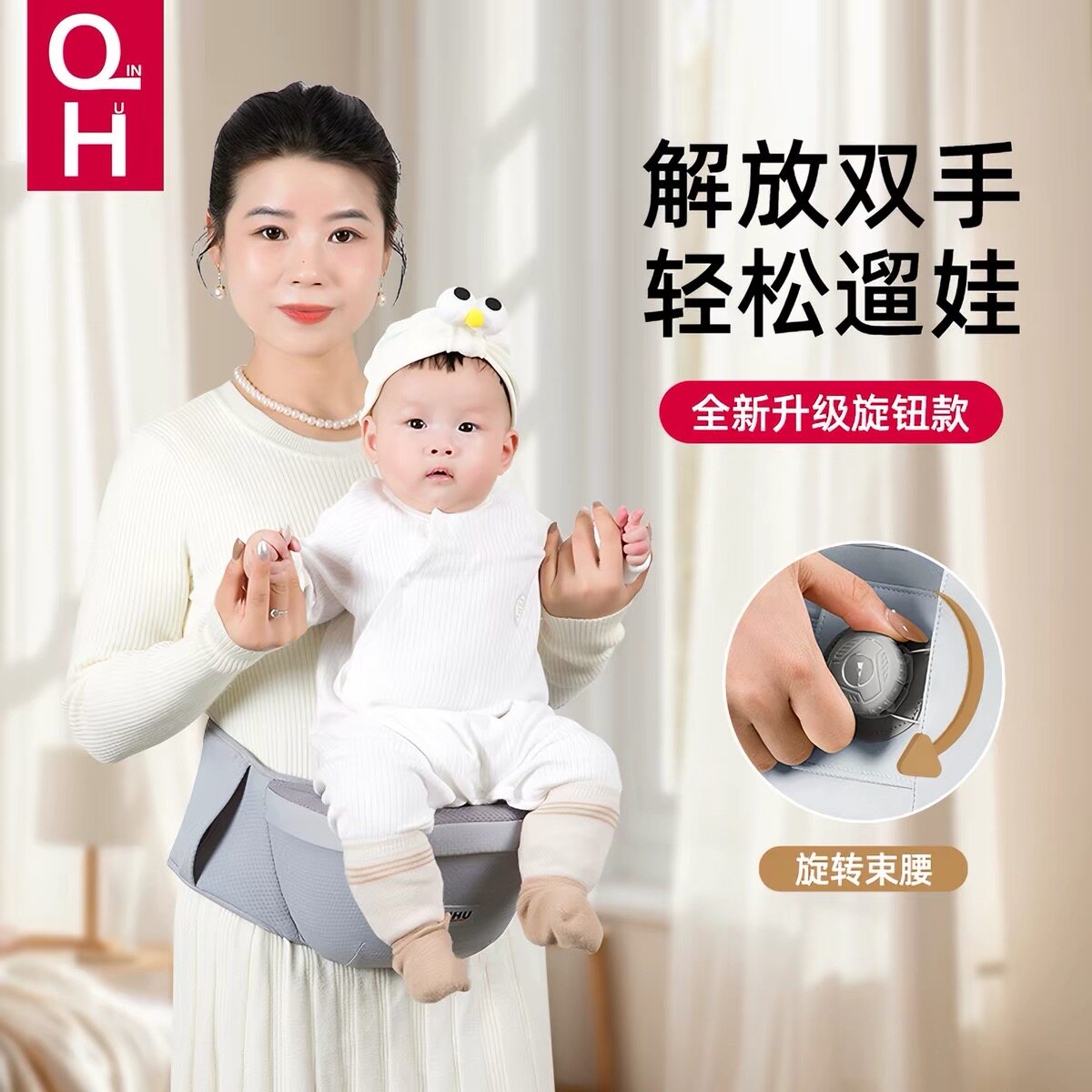 沁护婴儿腰凳多功能宝宝抱抱托外出简易轻便背娃坐凳新生抱娃神器