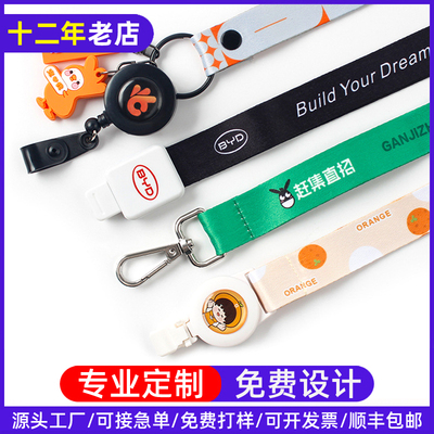 个性定制量大从优顺丰包邮