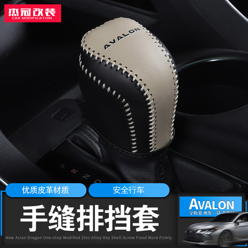专用于19-24款丰田亚洲龙专汽车贴片/贴纸