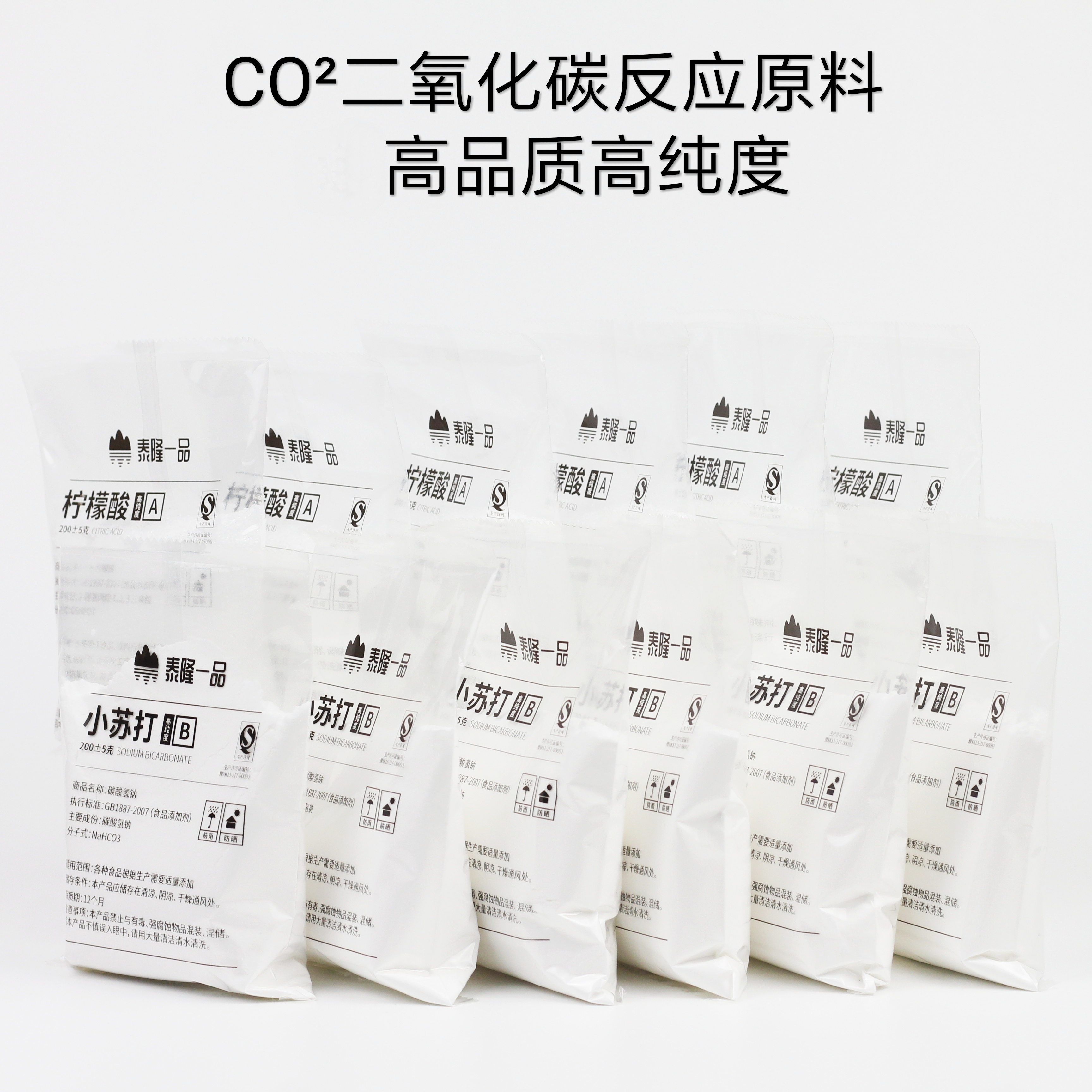 水草diy反应式co2原料自制二氧化碳发生器食用柠檬酸小苏打除垢剂|ruв категории животное/Животное питание и принадлежностей, аквариум мира, аквариум аквариум оборудования и т.д., углекислый оборудования - от Buy2taobao.com для оказания профессиональной услуги покупки агента Taobao