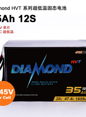 Foxtech Diamond 4.45V Ultra12S 35000mah无人机低温固态锂电池
