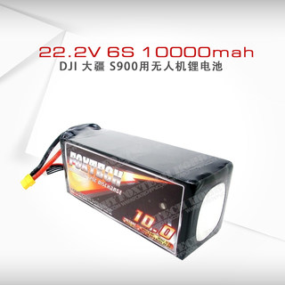 FOXTECH 6S 10000mah 高端暴力 锂电池DJI S900航拍用锂电池