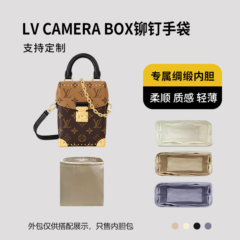 醋酸绸缎 适用LV CAMERA BOX相机包2内胆包3年秀款内衬收纳轻薄袋