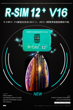 RSIM12 v16.7 R-SIM12+ V16 .7苹果 卡贴 IOS 12.4 IOS 13 13.2.