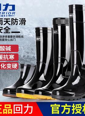 回力牛筋鞋超高胶鞋耐磨加绒加厚水靴防滑防水鞋低高中筒男雨靴