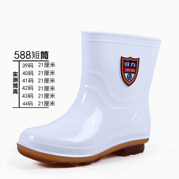 回力588白色耐油雨鞋食品厂卫生鞋食堂鞋牛筋底雨靴劳保胶鞋