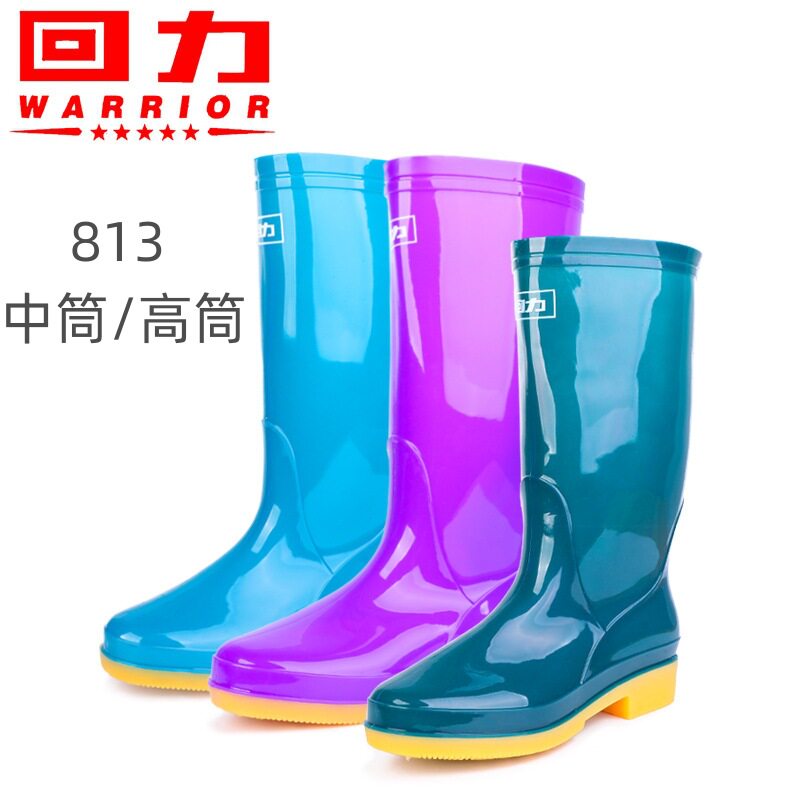 813现货上海回力雨靴女中高筒套鞋防滑牛筋底劳保工作胶水鞋