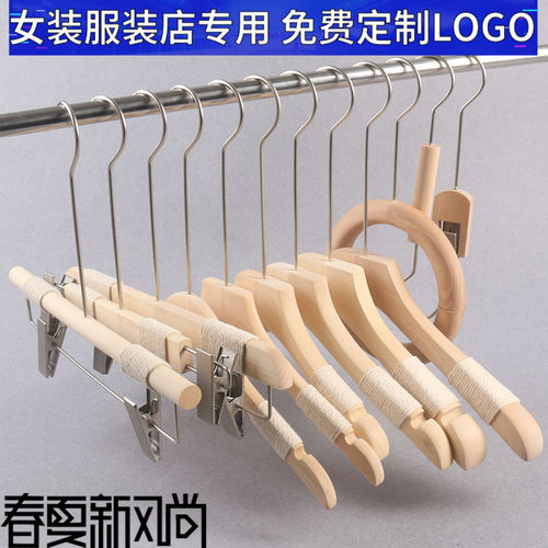 男女装服装店专用防滑植绒无漆原木棉捆绳实木衣架木质挂衣撑定制