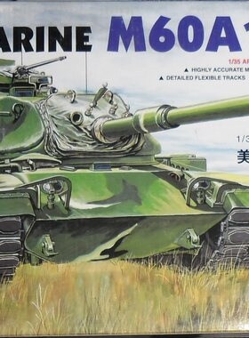 小号手美国m60a1主战坦克
