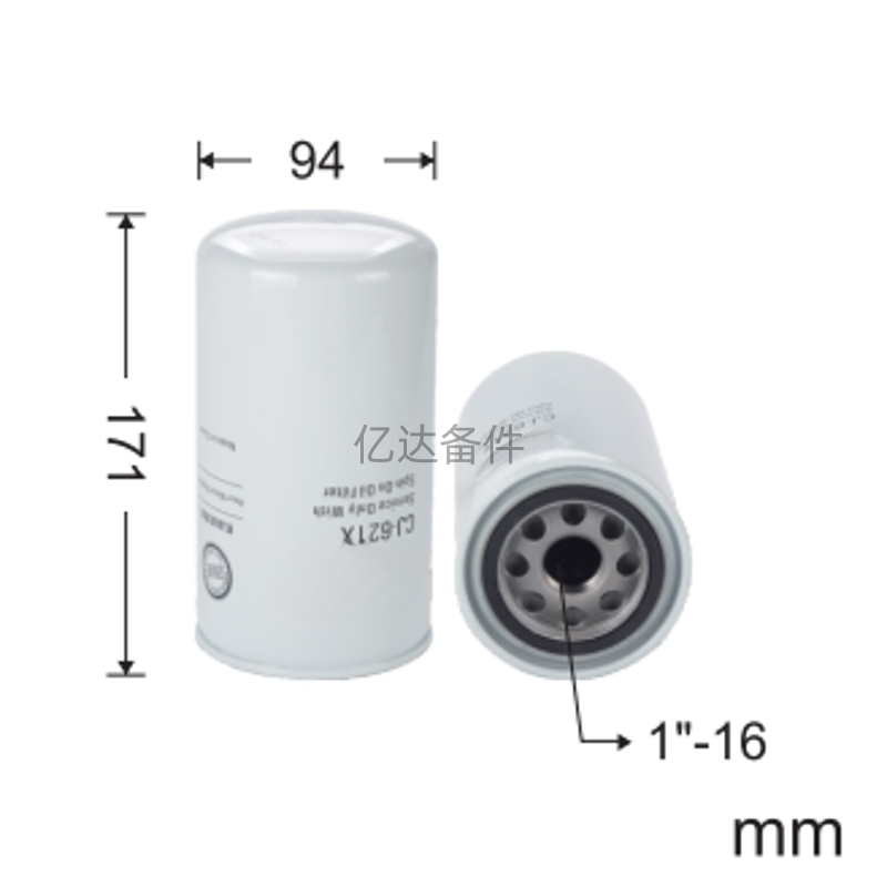适用于中联ZE200E-10/ZE205E/ZE230E/ZE260挖掘机发动机机油滤芯