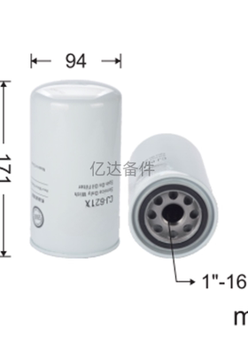 适用于奇瑞凯迪CR215 佳明重工82220挖掘机发动机机油滤芯