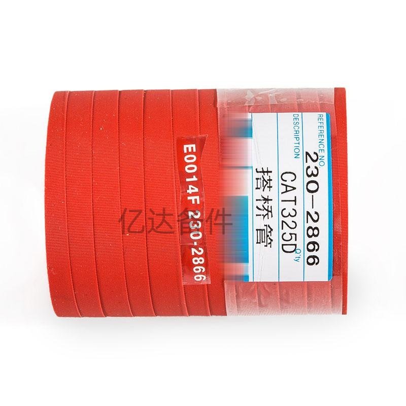 适用于卡特E325D/230-2866挖掘机发动机搭桥管