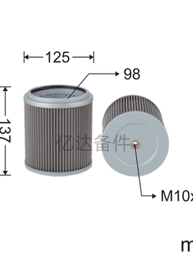 适用于P8015/H-5635/HF35531/20Y-60-31171挖掘机液压油滤芯