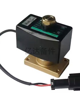 适用于小松WA300/WA320/WA350/WA400/WA420轮式装载机电磁阀