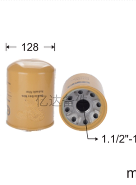 适用于4T-6788/LH706/SF-6720/YX1113液压油管路滤芯