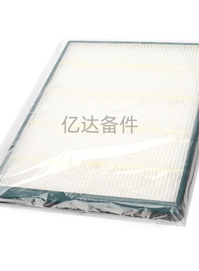 适用于TF-6806/14506997/CB-4019/YF-1019挖掘机驾驶室空调滤芯