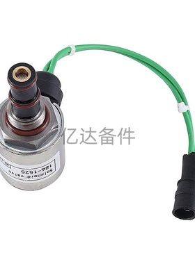 适用于卡特3E-6269/186-1525/458-2950卡特装载机电磁阀