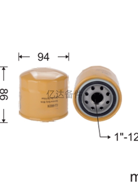 适用于小松PC75-1/PC78-5/PC80-3/PC88/PC90挖掘机发动机机油滤芯