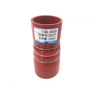 11Q6 适用于现代R210W R225LC 40530挖掘机发动机中冷管