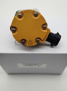 适用于卡特E329/E320D/E312D/E330D/E336D油泵电磁阀总成