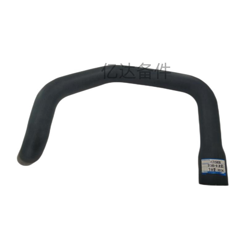 适用于三一SY365-8/S021/11715808挖掘机发动机下水管