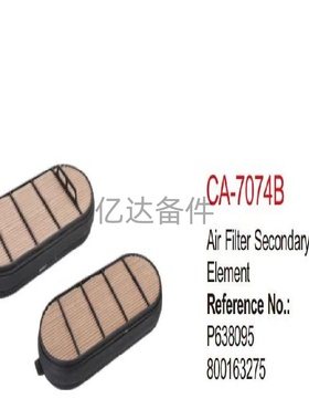 适用于临工E6550F 山推SE215-10W 柳工CLG920F发动机空气滤芯